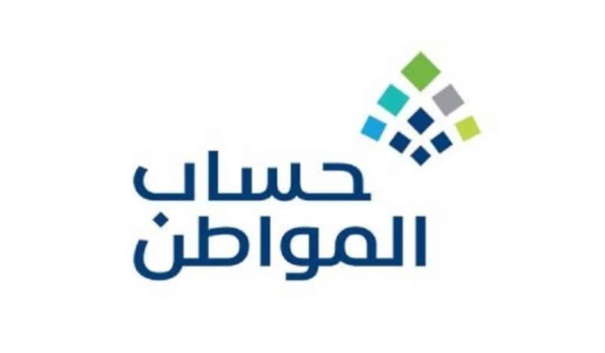 الفئات المستهدفة من البرامج المقدمة من حساب المواطن