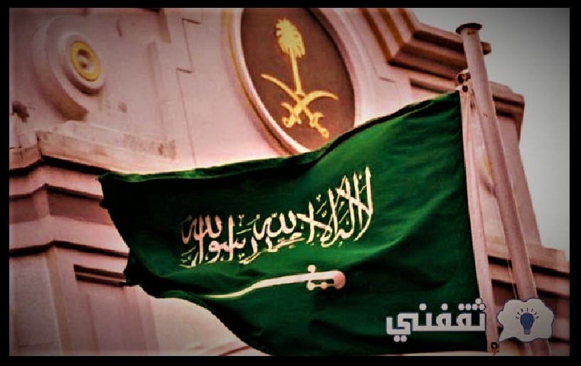 العمالة الوافدة في السعودية