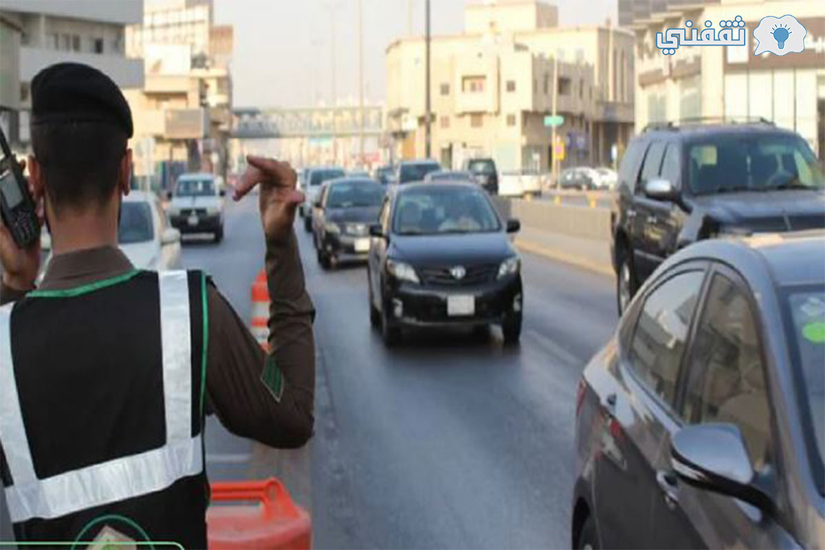 المرور السعودي يحدد قيمة مخالفة تظليل الزجاج الأمامي للمركبة