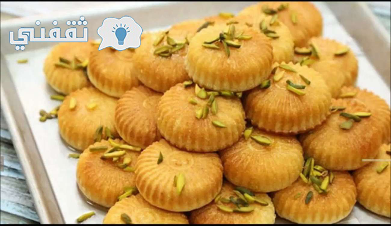 طريقة تحضير المعمول السعودي