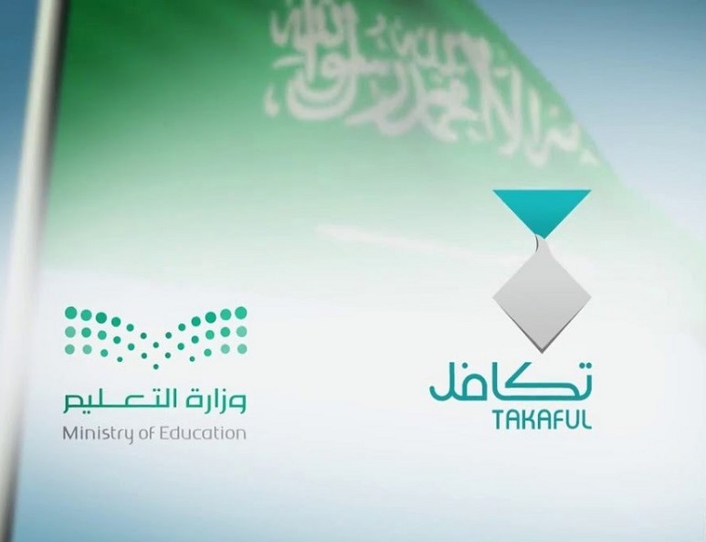 موعد نزول دعم الطلاب