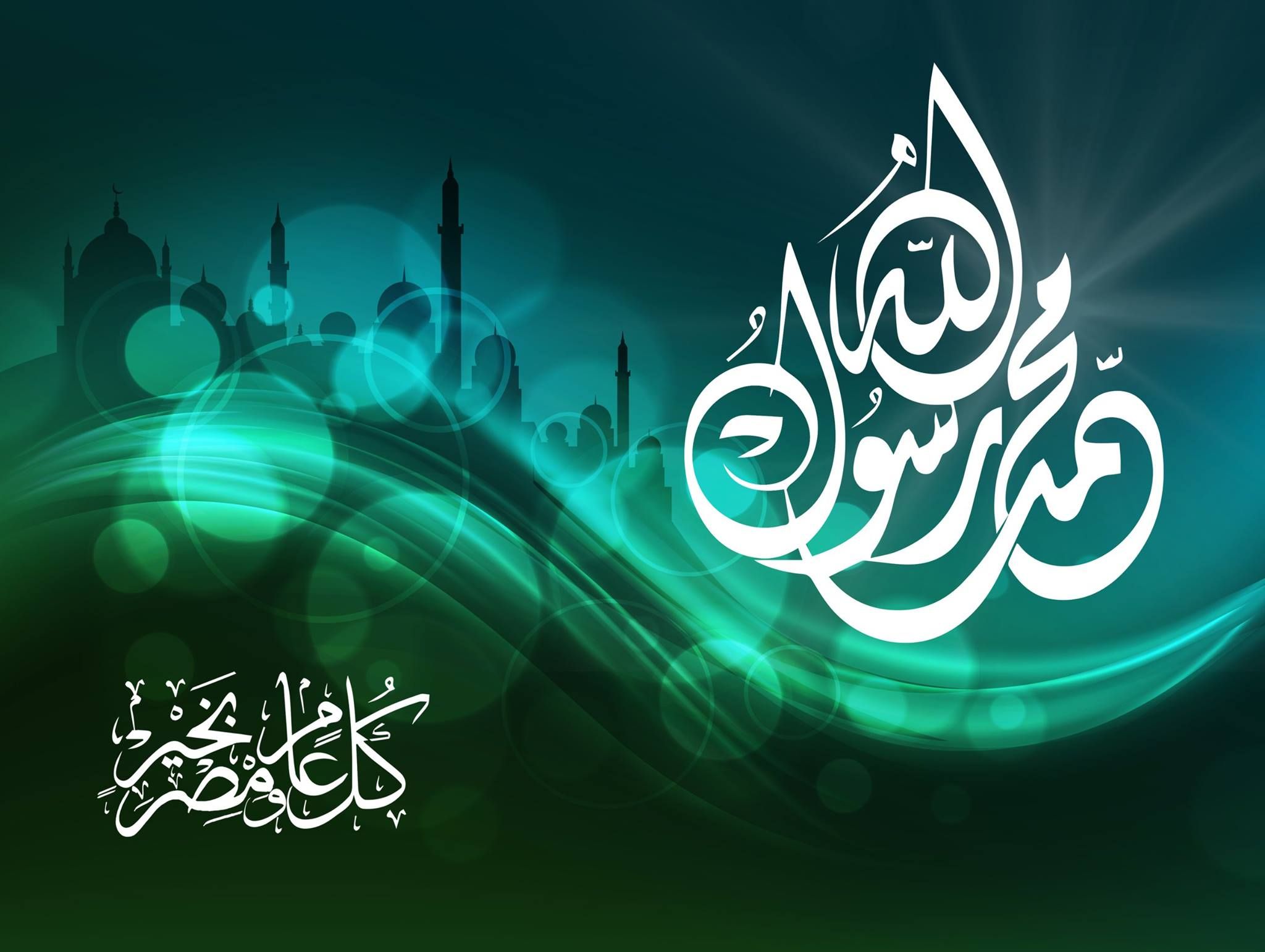 متى يصادف المولد النبوي لعام 2022؟ وإجازته بمصر والدول العربية