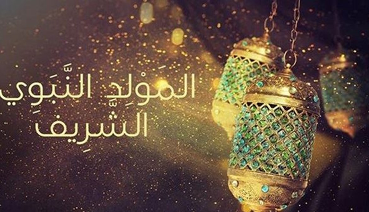 متى يصادف المولد النبوي لعام 2022؟ وإجازته بمصر والدول العربية