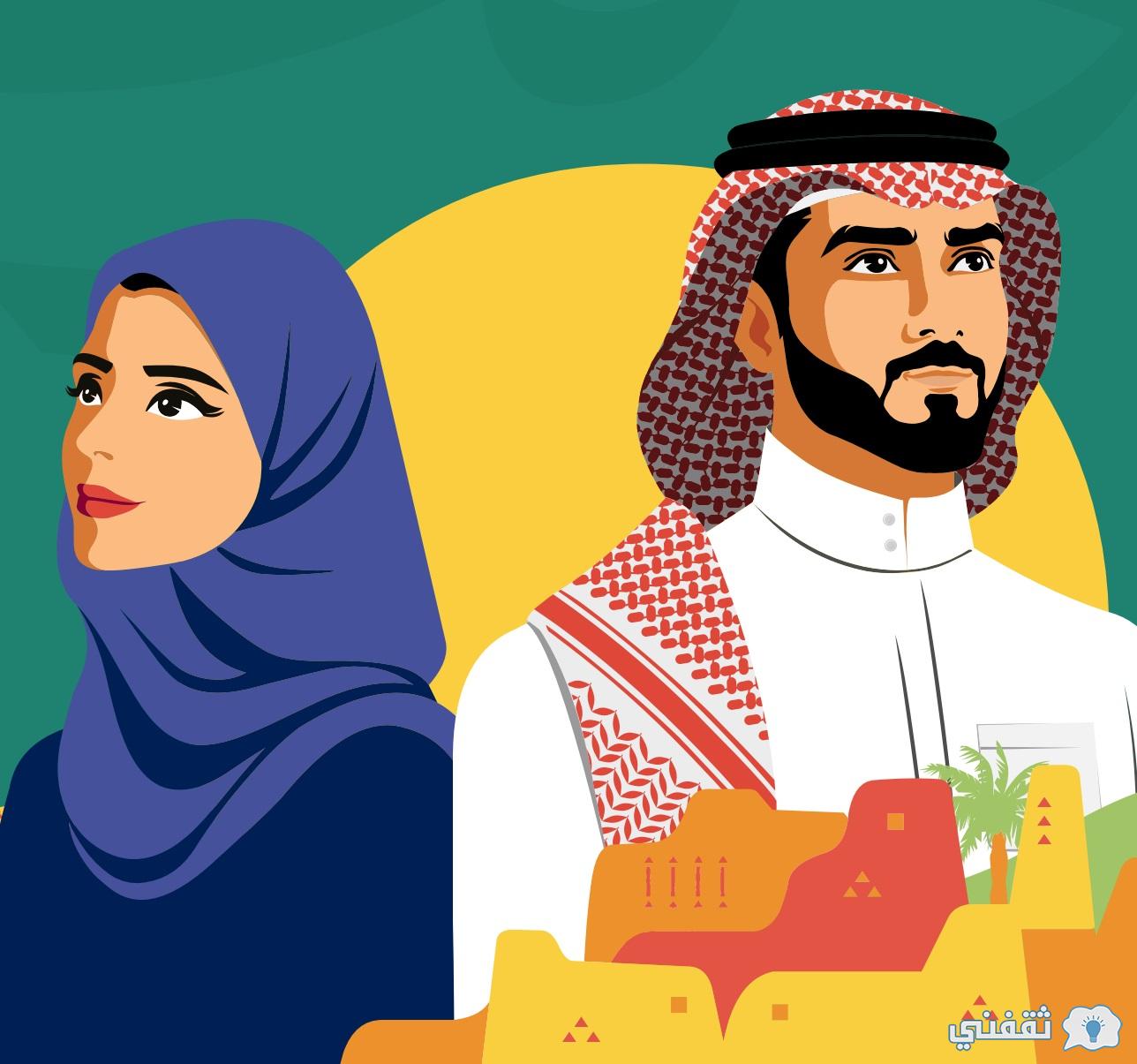 اليوم الوطني السعودي 92 العيد الوطني للمملكة 1444