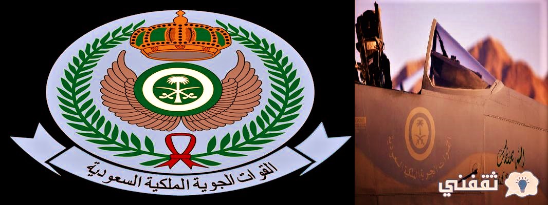 باب القبول والتجنيد الموحد ١٤٤٤