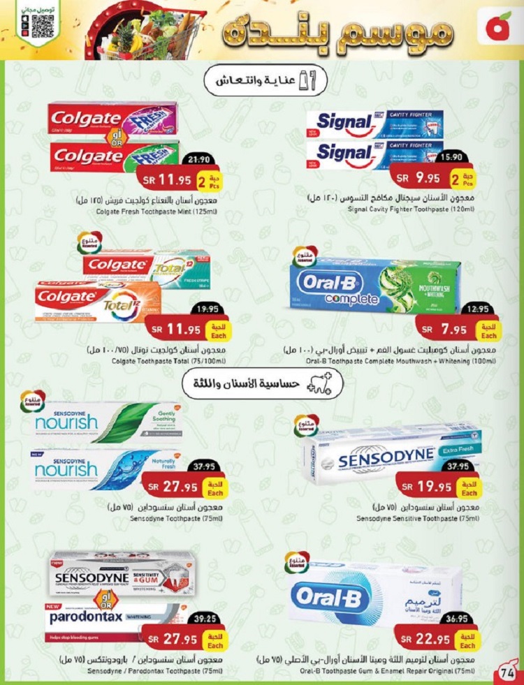 هايبر بنده