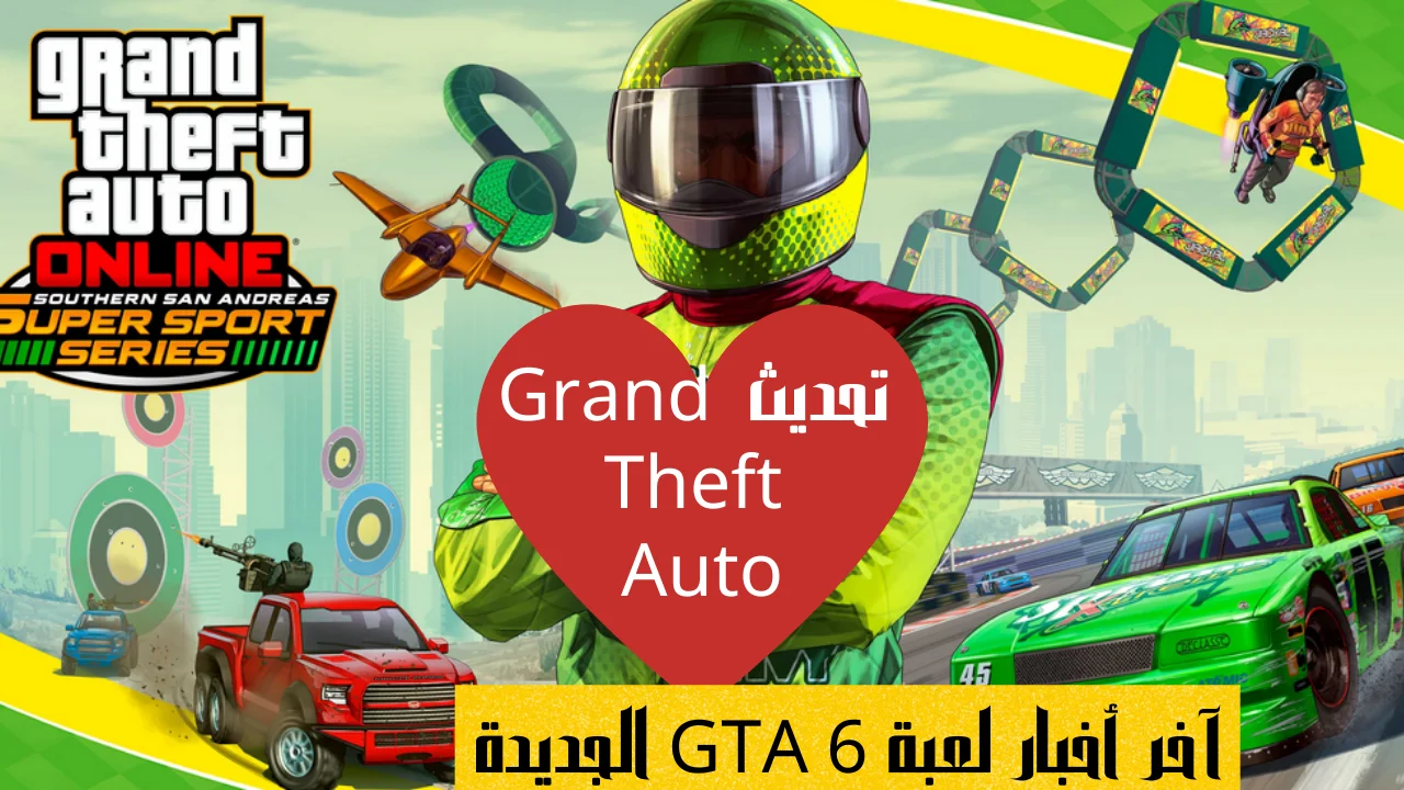 تحديث Grand Theft Auto