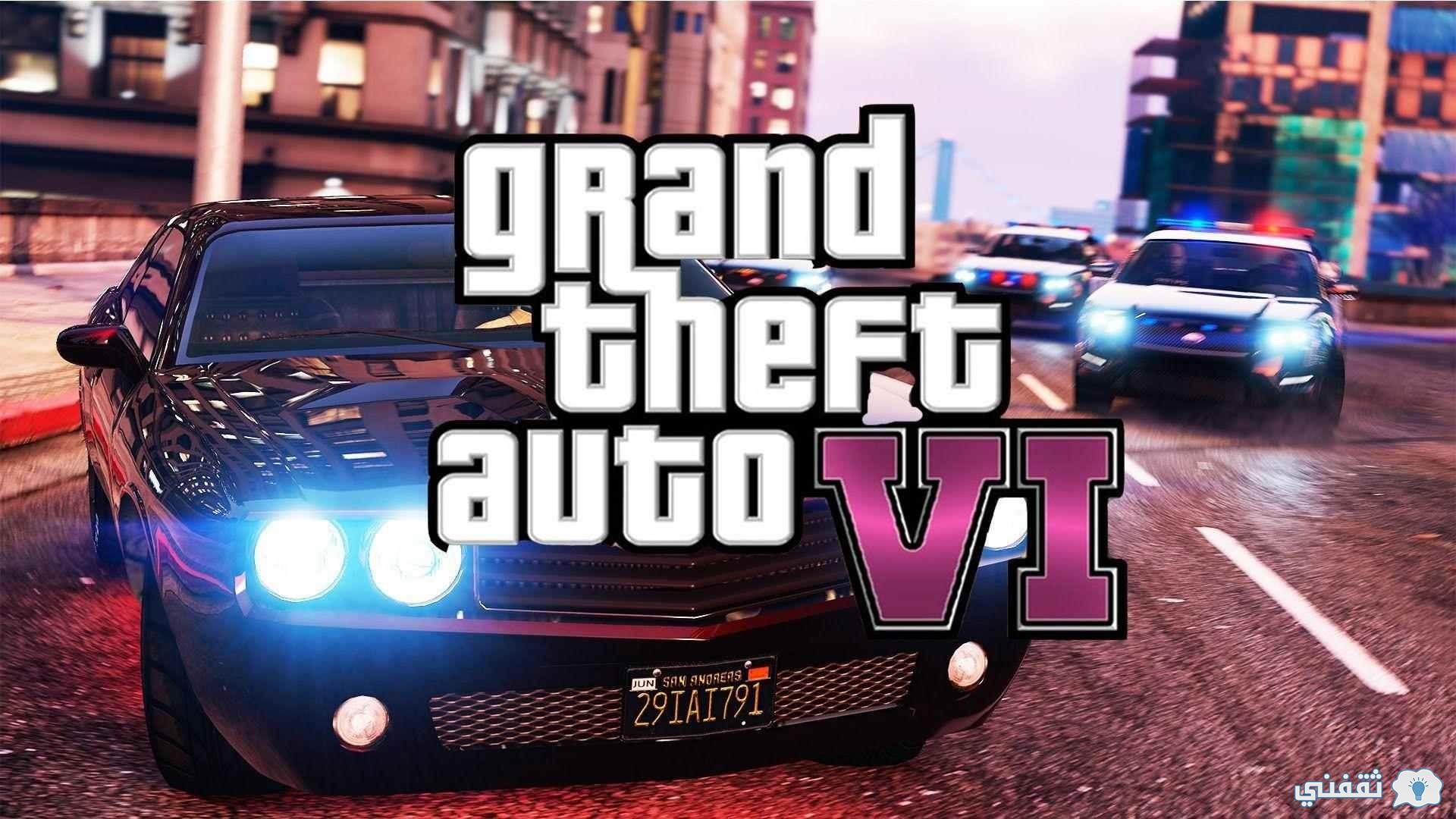 تحميل GTA Vice City