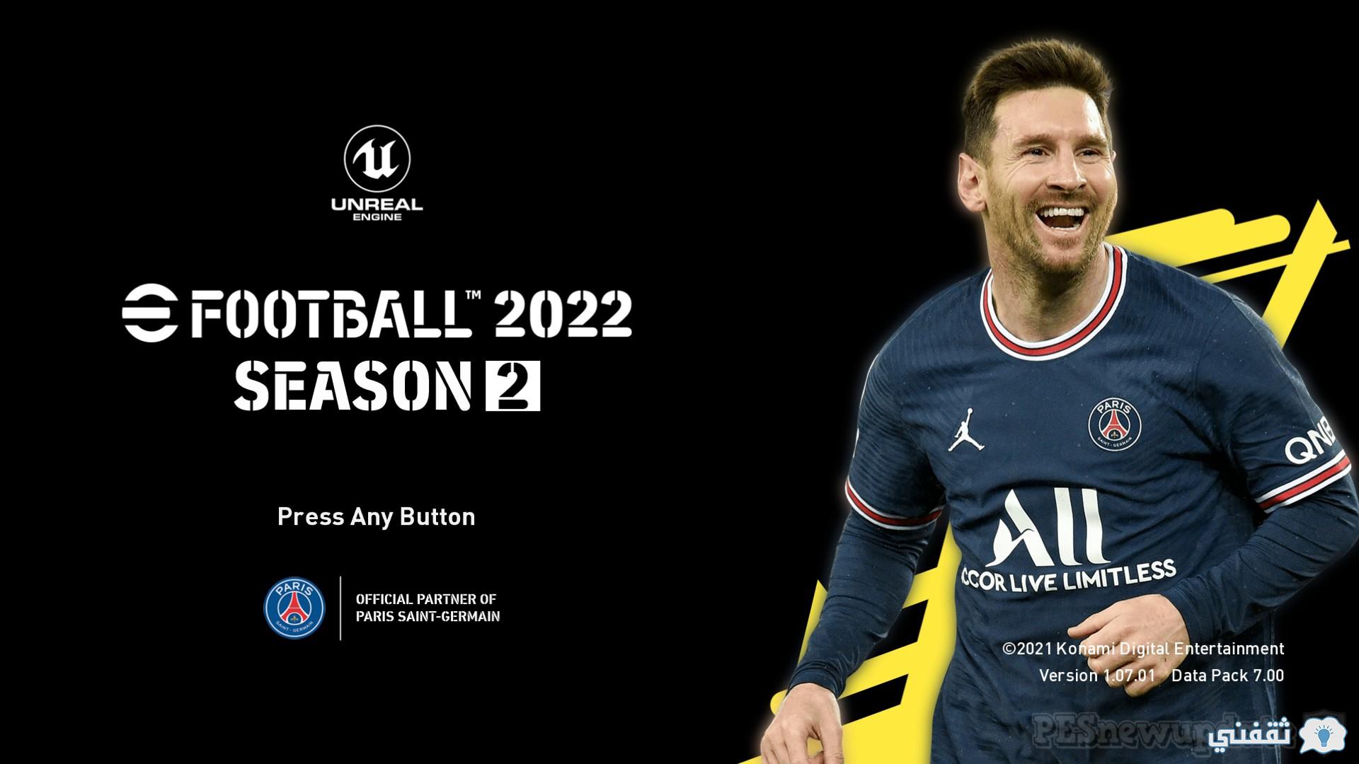 تحميل بيس 2022 تعليق عربي