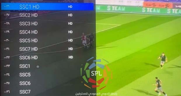 تردد ssc السعودية