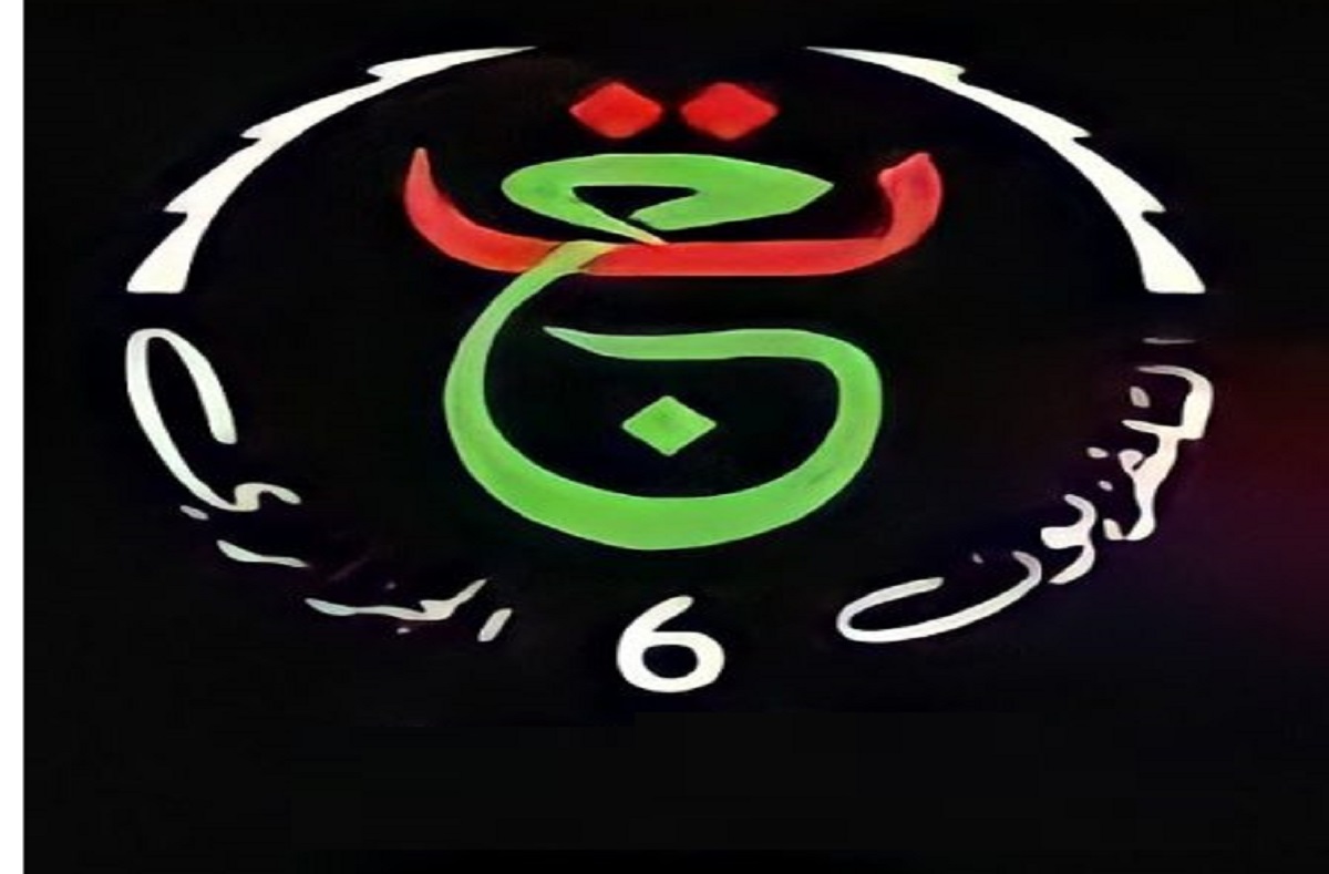 تردد قناة الجزائرية السادسة TV 6 Algerie HD