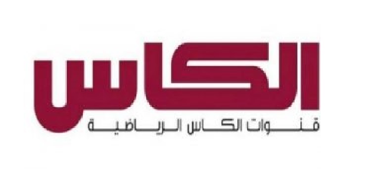 تردد قناة الكاس القطرية المفتوحة Alkass HD على النايل سات 2022 لمشاهدة المباريات الحصرية