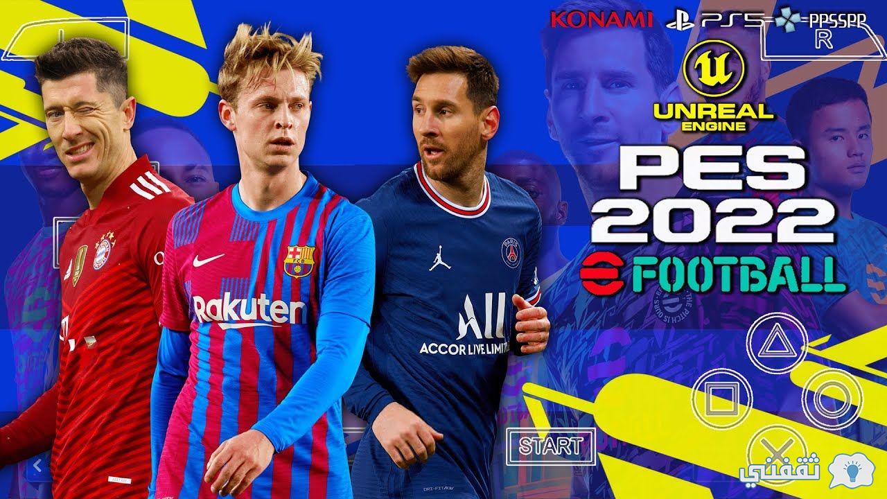 تنزيل efootball 2022