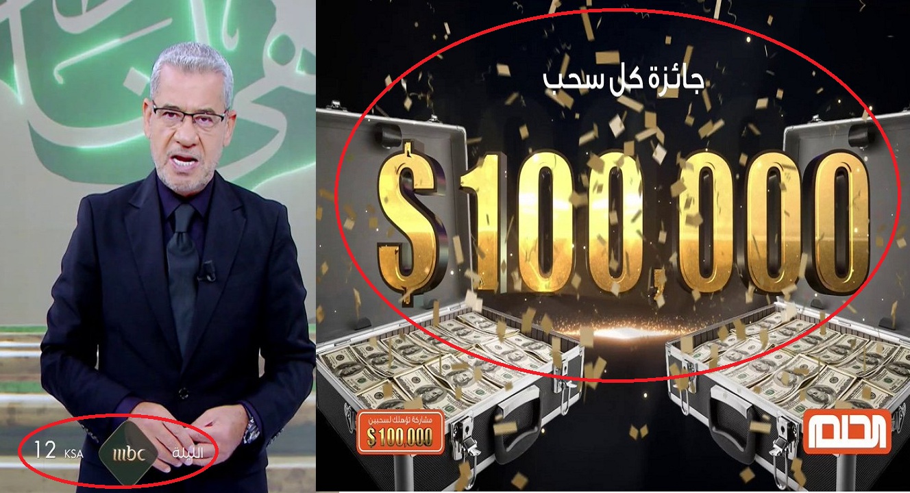 بدء الاشترك الان في مسابقة الحلم لربح 100 ألف دولار وفوز غير متوقع للمشتركين