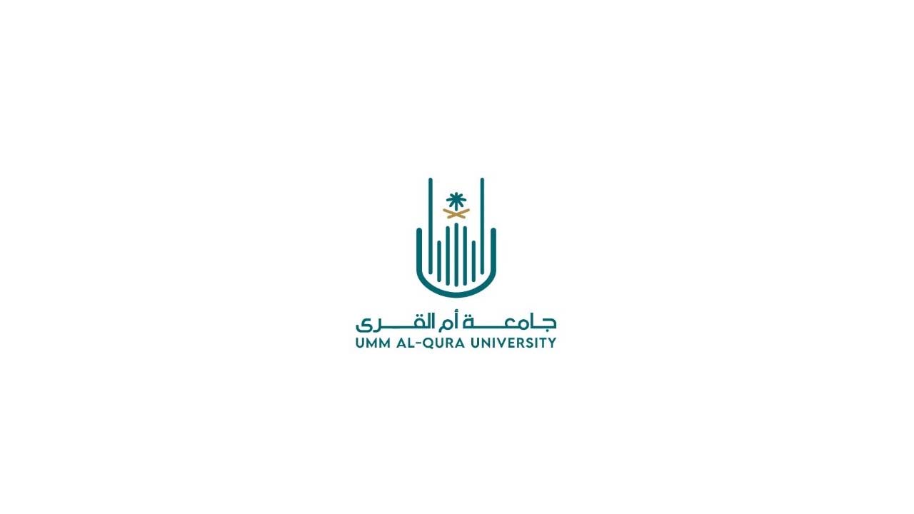 جامعة أم القري تسجيل دخول