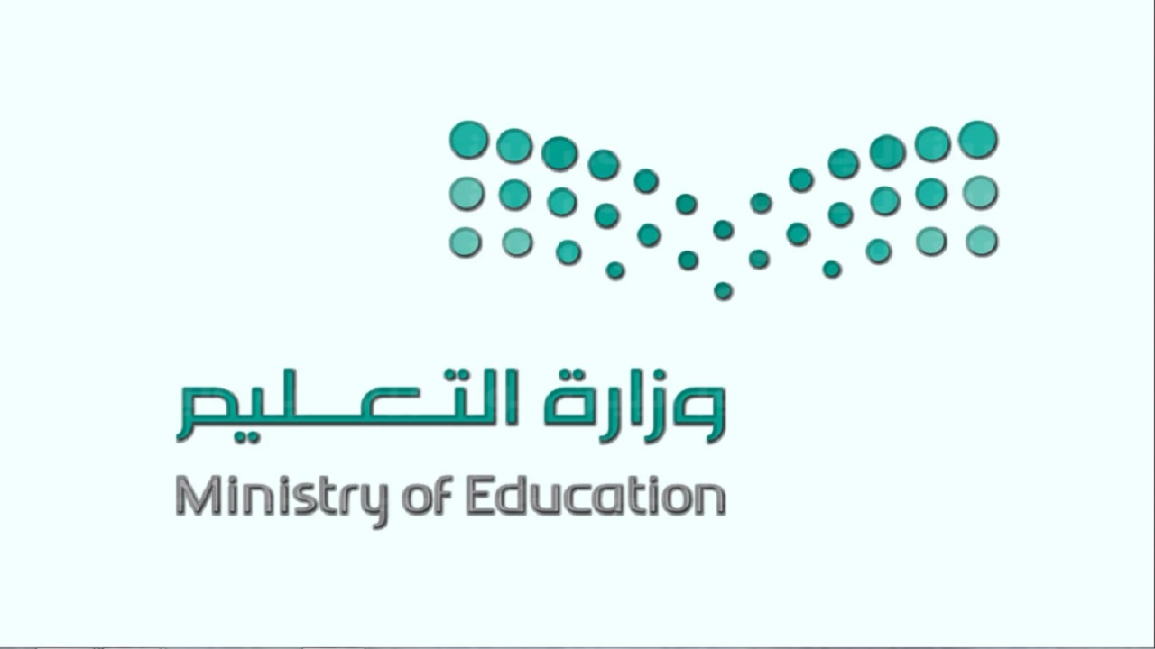 التعليم السعودية تعلن عن جدول إجازات الطلاب 1444 وفقًا للتقويم الجديد