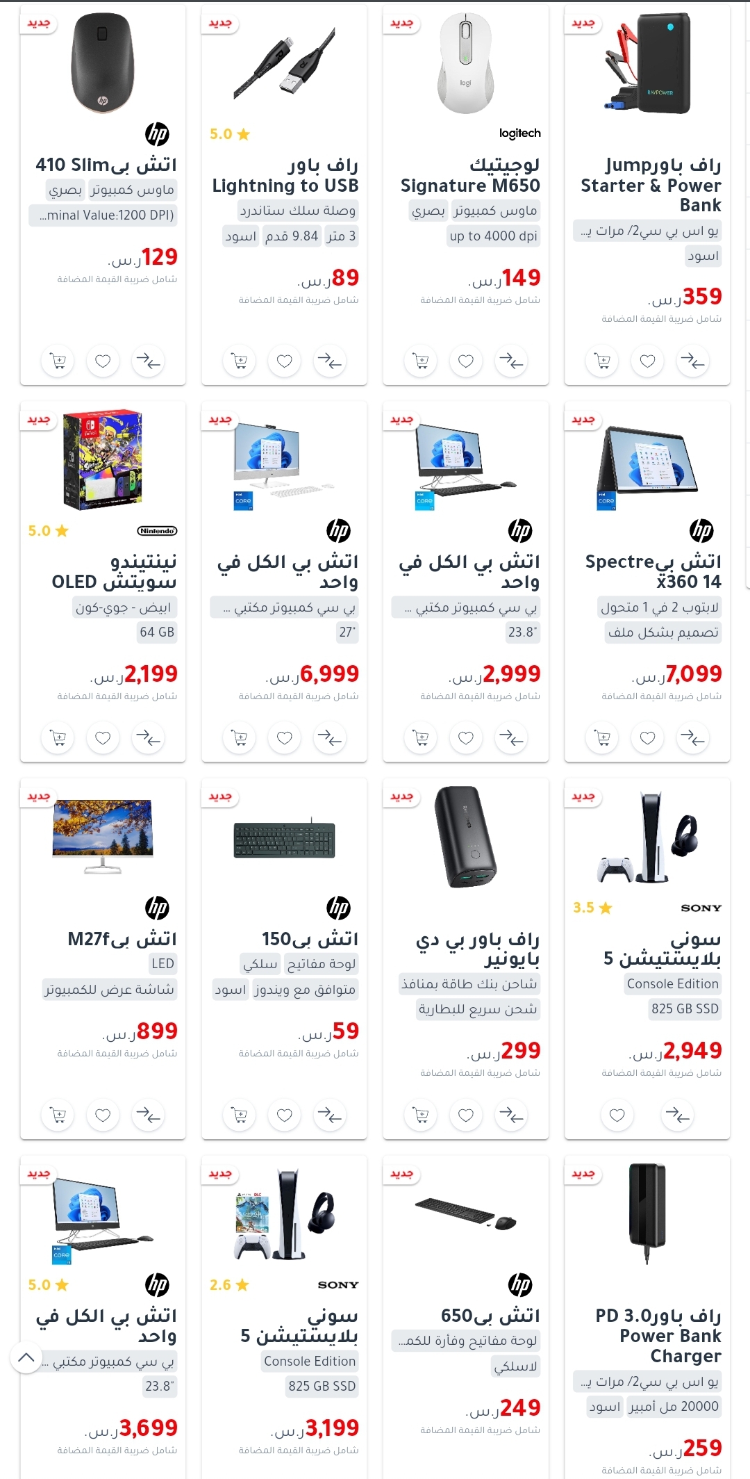 جرير