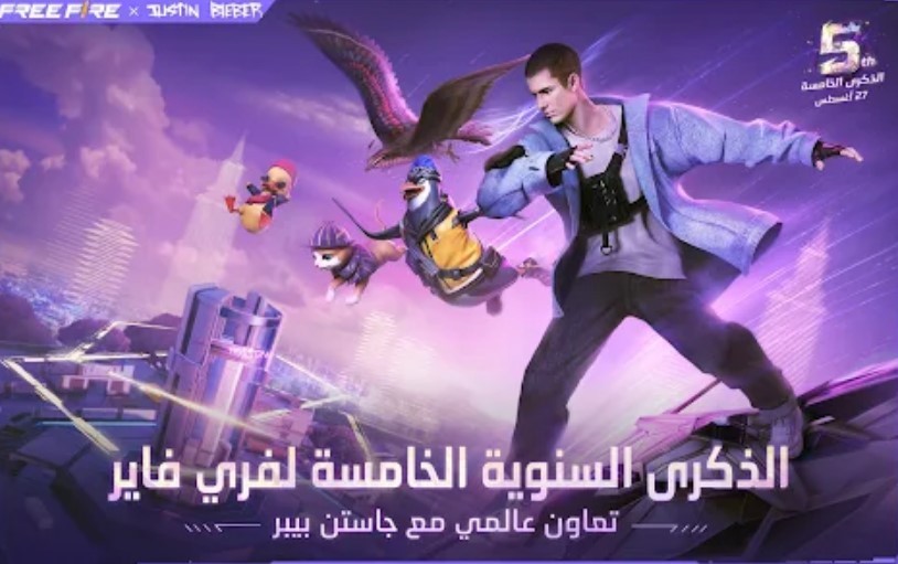 جواهر قارينا فري فاير شحن 2022 عبر مركز جارينا للشحن الحقيقي بالأيدي