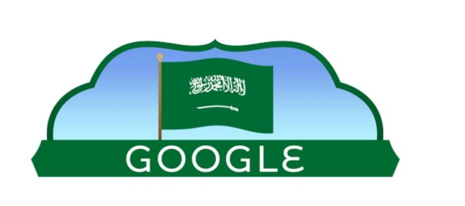 جوجل تحتفل باليوم الوطني السعودي وتغير شعارها اليوم إلى علم المملكة