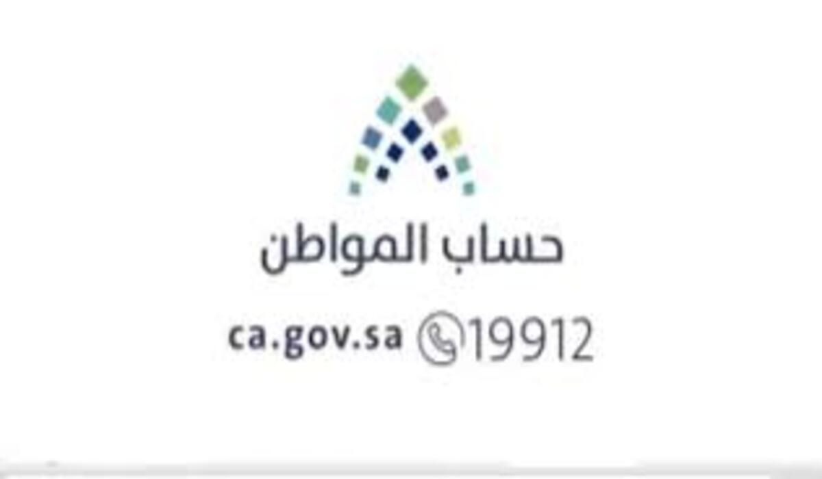 خطوات إثبات عدم تملك عقار حساب المواطن