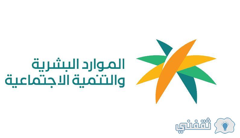 خطوات التسجيل في التأهيل الشامل