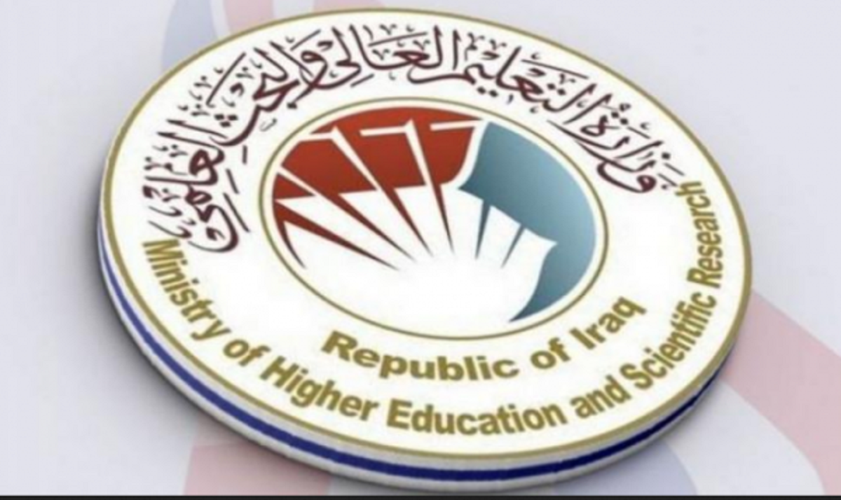 رابط الاستمارة الإلكترونية التقديم في الجامعات العراقية