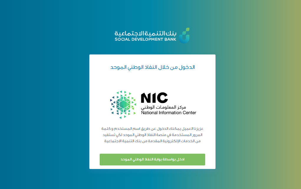 تمويل الاسرة