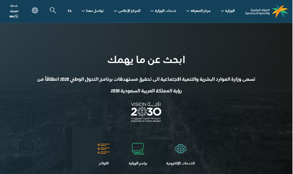 دعم الحقيبة المدرسية