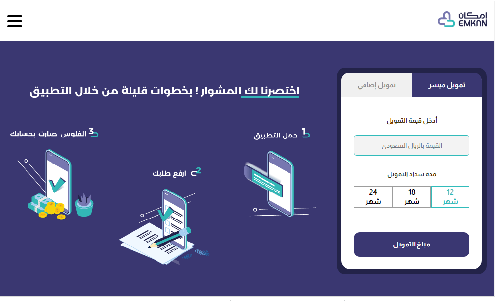 مصرف الراجحي