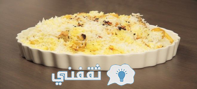 طريقة عمل المشخول الأصلي