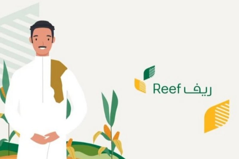 رابط التسجيل في برنامج دعم ريف 1444 للاسر المنتجة وربات البيوت