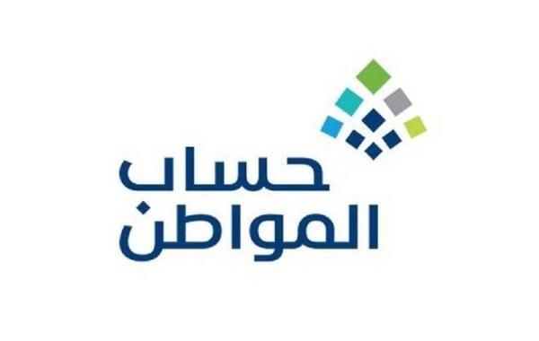 شروط حساب المواطن للفرد المستقل