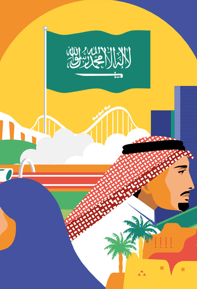 تعرف على موعد اليوم الوطني السعودي وموعد إجازة اليوم الوطني 1444- 2022