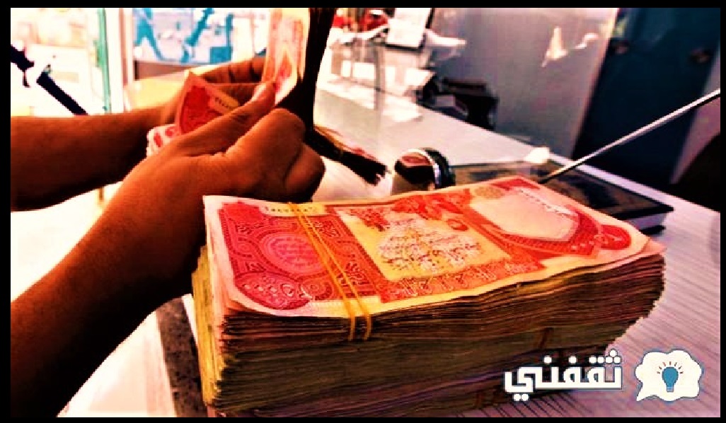 صرف منحة المليون ونصف المليون للنازحين 2022