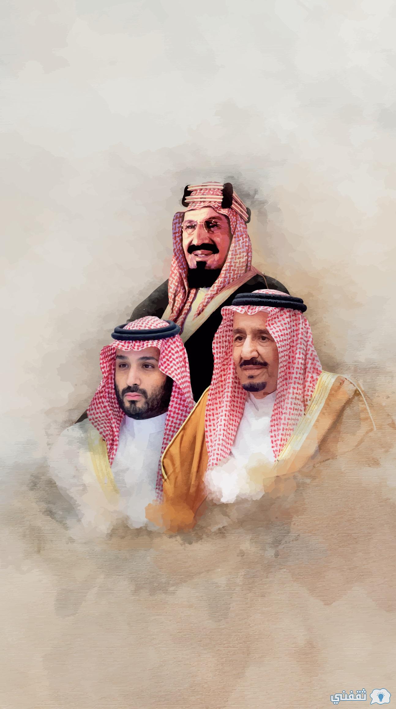 صور قادة المملكة العربية السعودية العيد الوطني 92