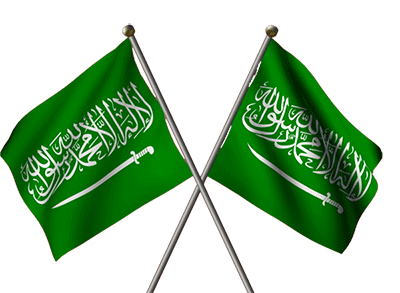 تهنئة اليوم الوطني السعودي 92 رسائل رسمية ورسائل للاهل والأصدقاء ارسالها عبر تويتر/ واتساب/ جوال National Day sa