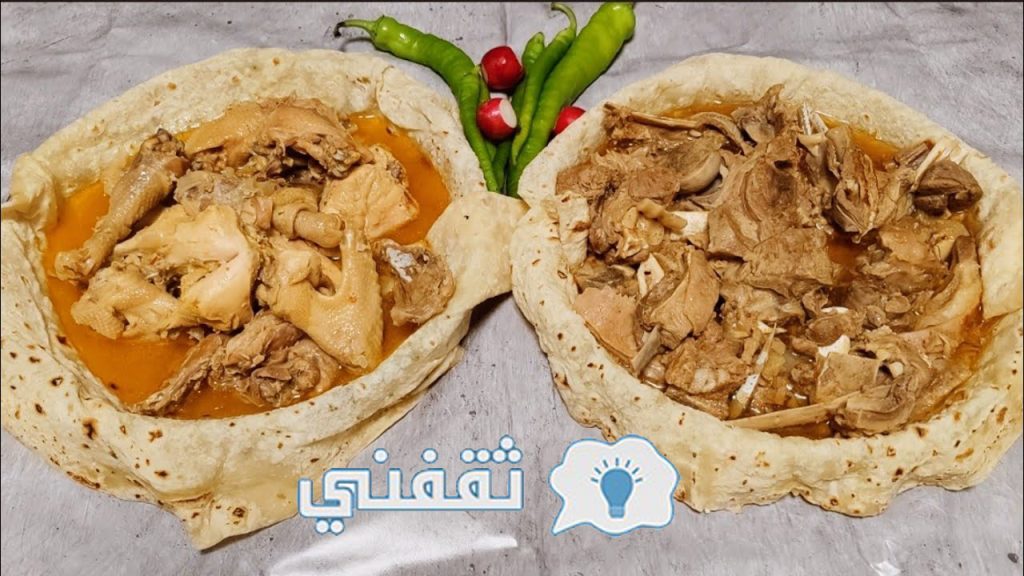 طريقة عمل الثريد الأصلي