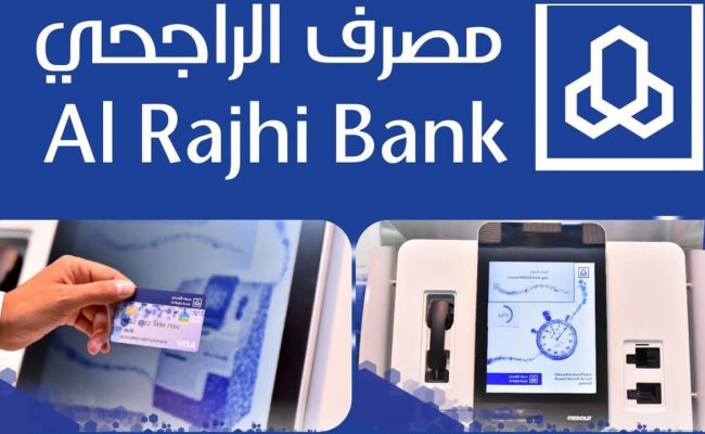 خطوات تغيير رقم الجوال في مصرف الراجحي عن طريق الإنترنت 1444 اذهب أولاً إلى رابط موقع مصرف الراجحي. في الخطوة التالية اضغط على زر “المباشر” من الصفحة الرئيسية. انتقل بعد ذلك إلى خطوة تسجيل الدخول حيث تدخل أولاً اسم المستخدم، ثم كلمة السر. اضغط على زر “دخول” لإتمام عملية تسجيل الدخول. ستتلقى في هاتفك المحمول رسالة نصية به كلمة سر مؤقتة عليك إدخالها في الحقل المخصص له عقب إدخال رقم الجوال. عقب الانتهاء من إدخال كلمة السر المؤقته اضغط على زر “التالي”. اضغط بعد ذلك على تحديث تاريخ الانتهاء من قائمة الخيارات الظاهرة أمامك في خدمات الحسابات من أيقونة “صحفتي الرئيسية”. في الصفحة التالية ادخل رقم الجوال الجديد في الحقل الأول لرقم العميل، ثم قم بمراجعة البيانات الأخرى. عقب تغيير رقم الجوال اضغط بعد ذلك على زر “تحديث تاريخ الانتهاء” سيظهر لك الموقع بعد ذلك نافذة تفيد بأن عملية التحديث قد تمت بنجاح.