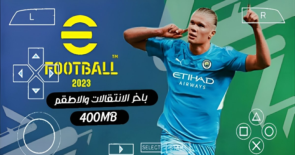 طريقة تحميل لعبة بيس 2023