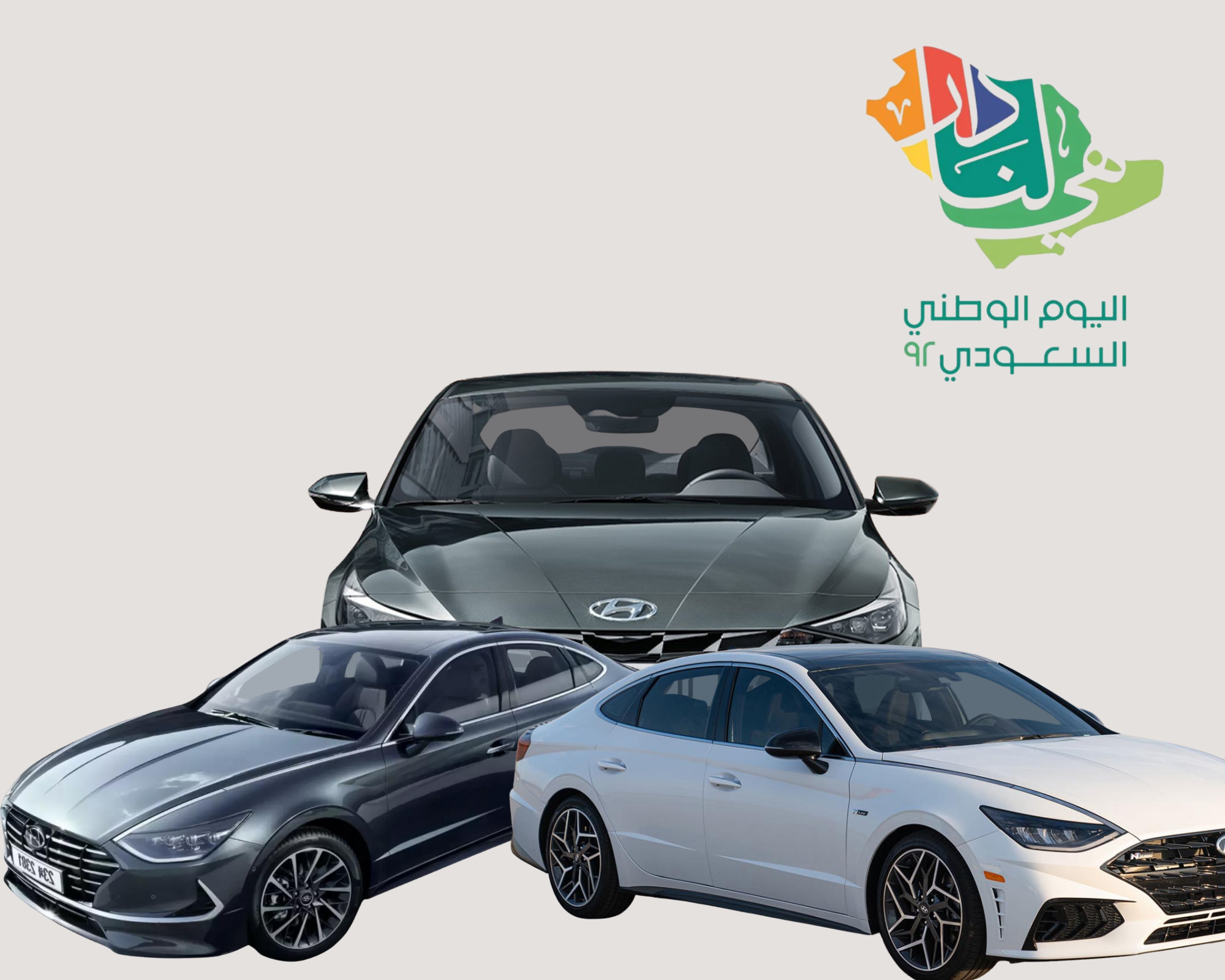 عروض اليوم الوطني السعودي 92 في أشهر معارض السيارات بالمملكة
