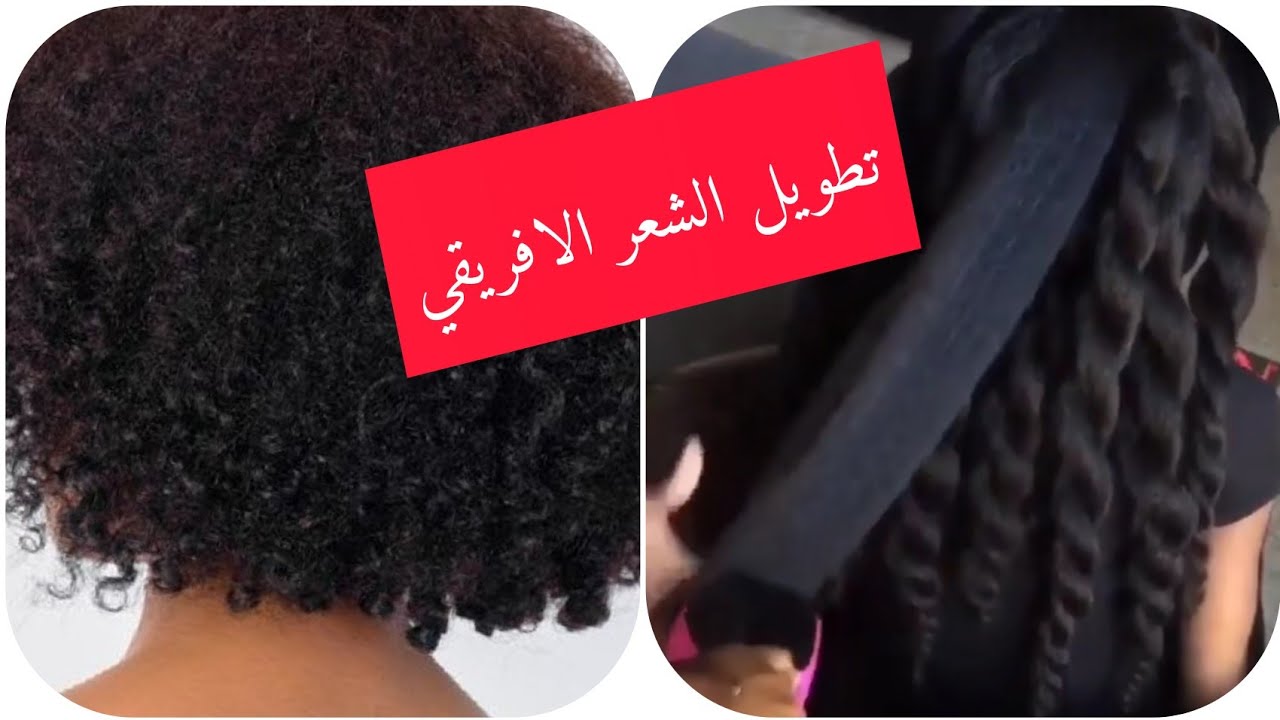 كريم هايل من الصيدلية لتطويل الشعر