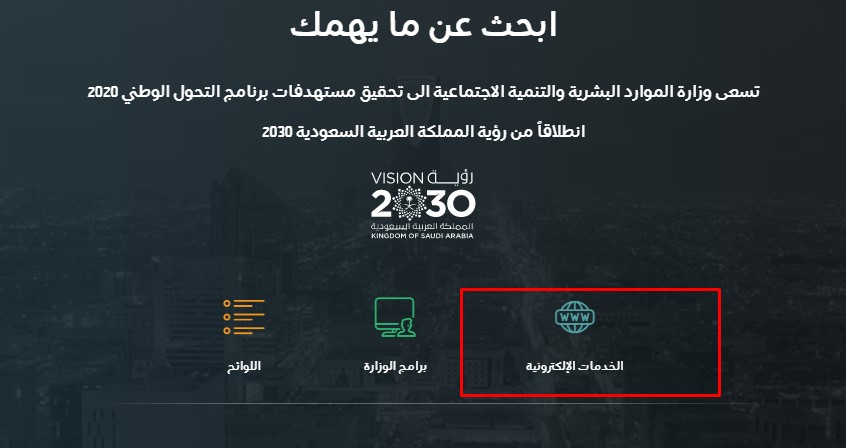 كم راتب الضمان الاجتماعي الجديد للمطلقه