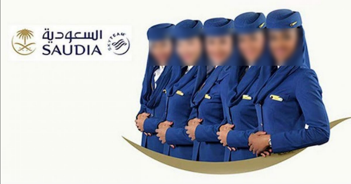 كم راتب مضيفة الطيران في الخطوط السعودية ؟