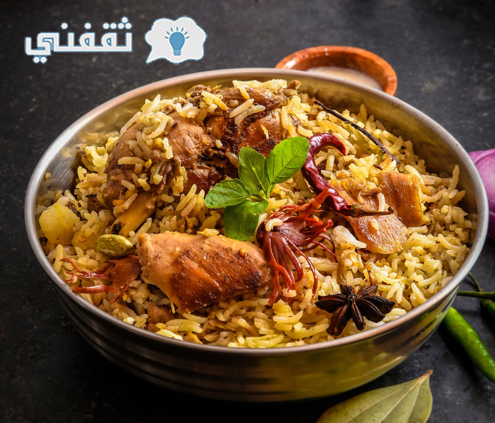 طريقة الكبسة بالأرز البسمتى