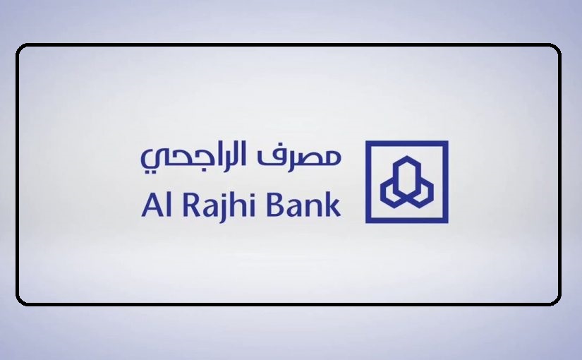 كيف اعرف كم استحق قرض من الراجحي عبر بوابة البنك