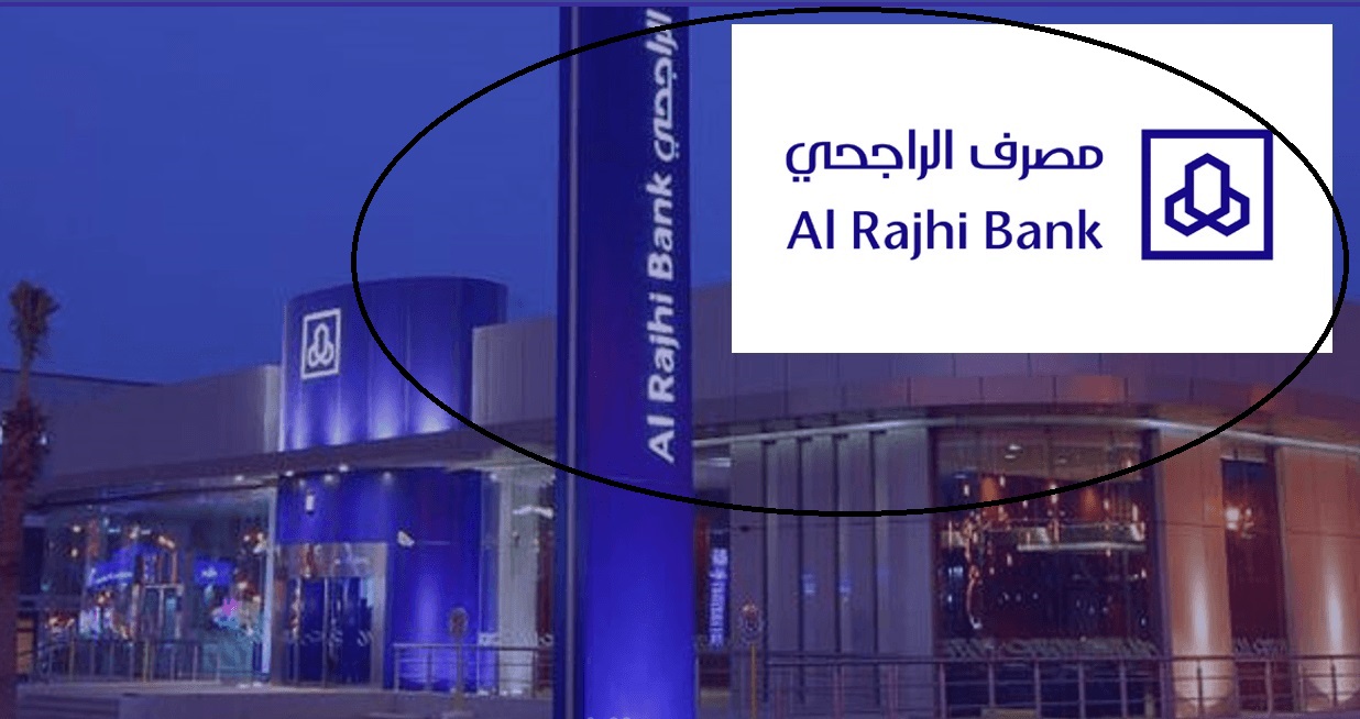 كيف شراء وحدة سكنية جاهزة البنك الراجحي والأوراق المطلوبة؟