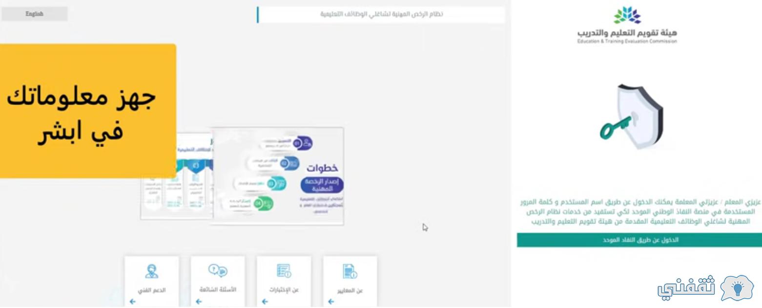 [استعلام زيارة عائلية للمقيمين] كم وقت قبول طلب زيارة السعودية (visa.mofa.gov.sa)