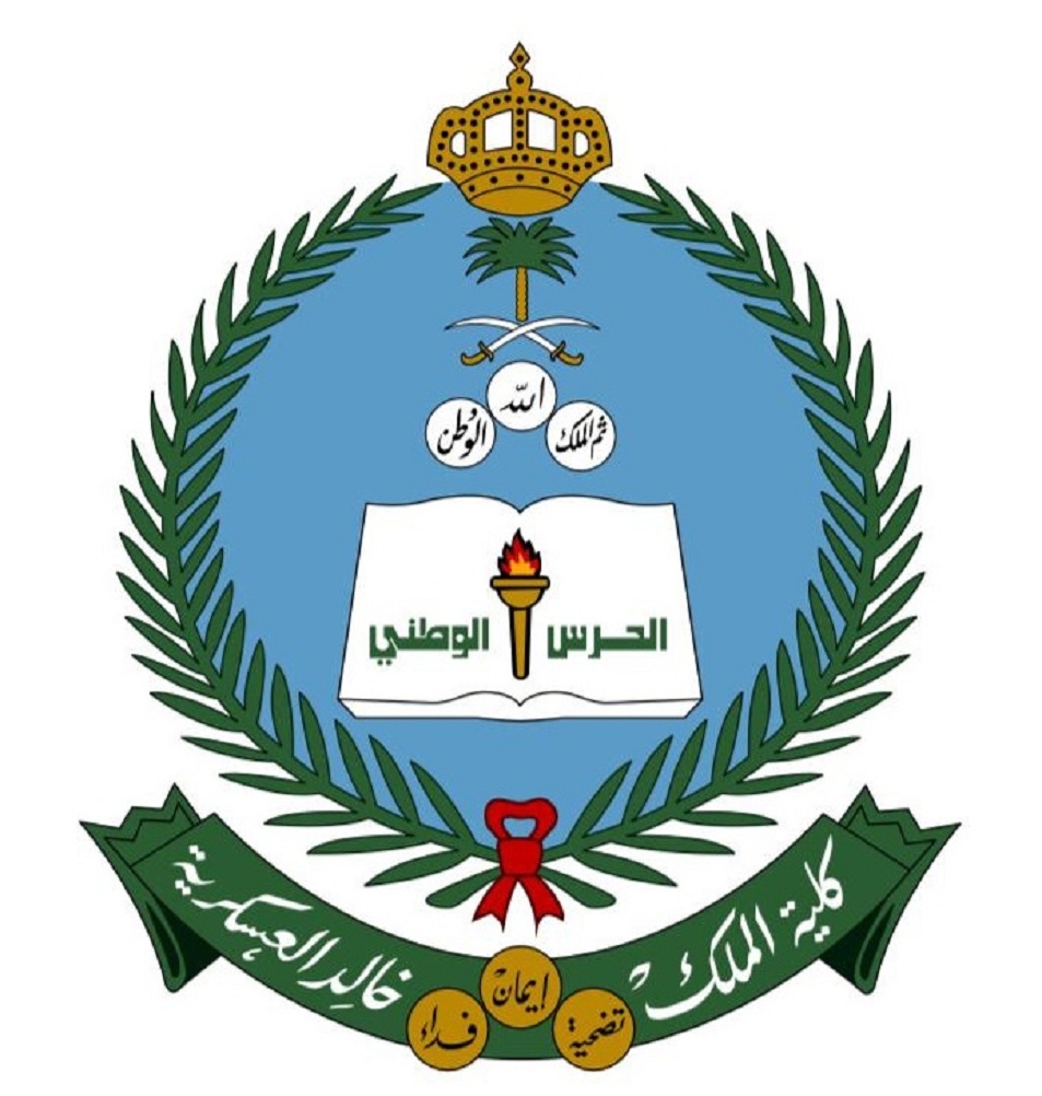 الاستعلام عن نتائج القبول في كلية الملك خالد العسكرية