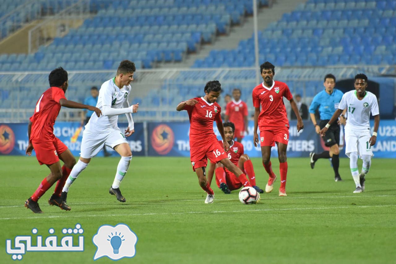 مباراة السعودية وجزر المالديف