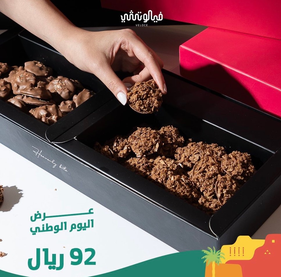 متجر فيلوتشي